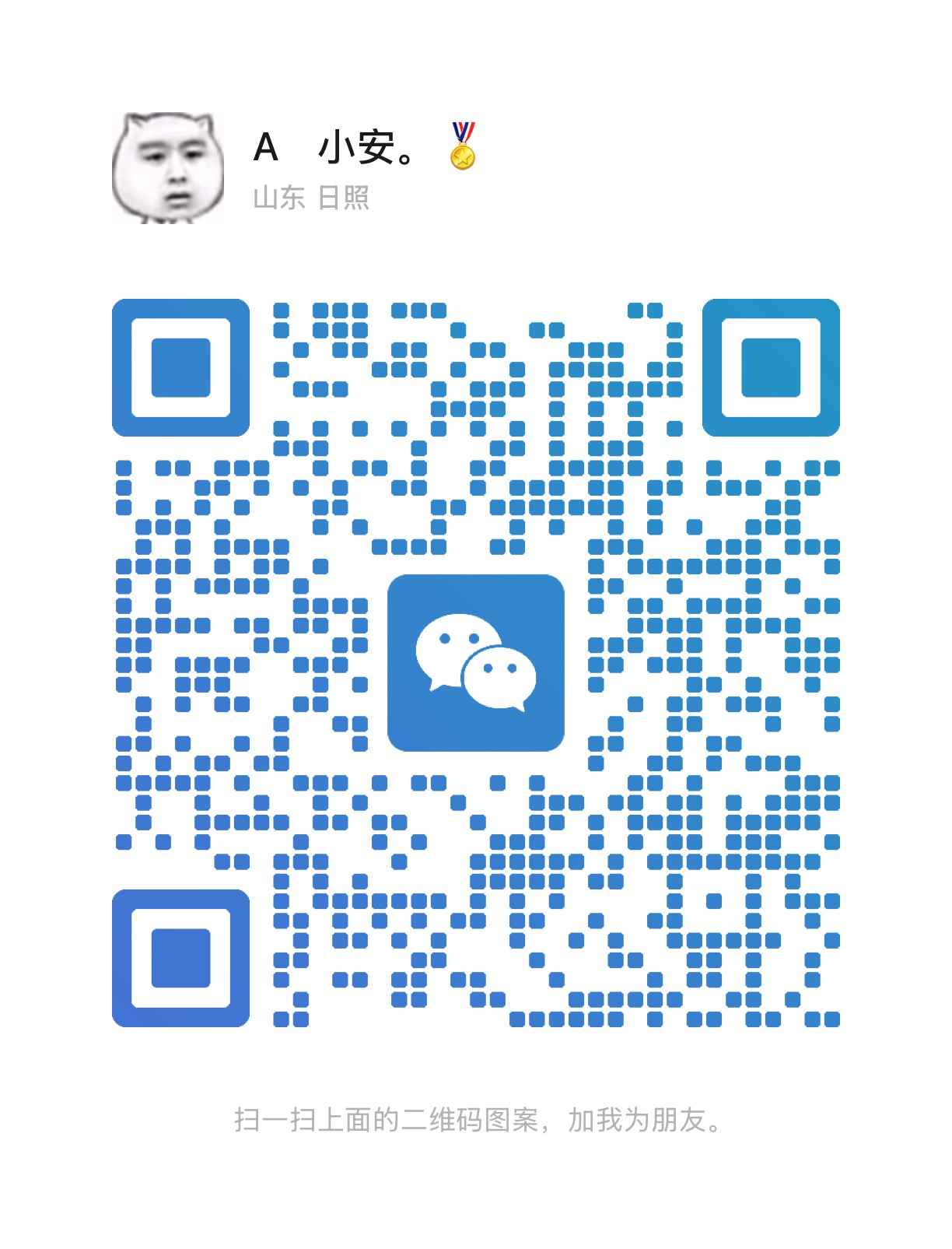 购买卡密二维码